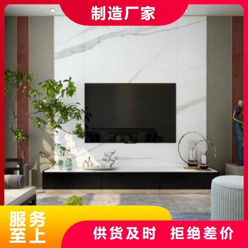 竹木纤维集成墙板安装视频放心选择