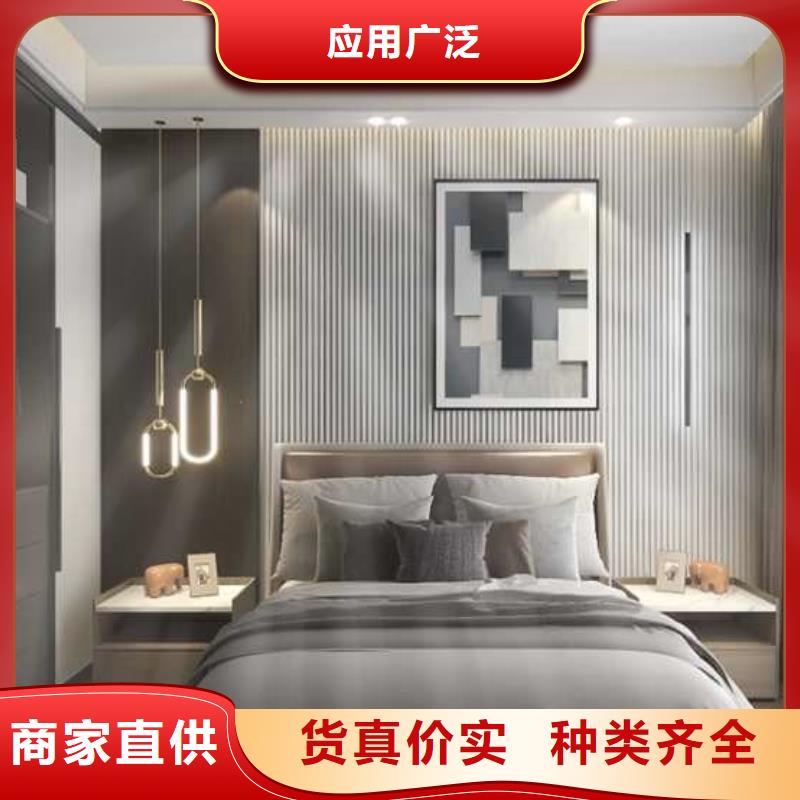 竹木纤维集成墙板安装视频放心选择