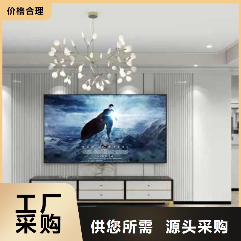 集成墙板安装教程视频无中间商