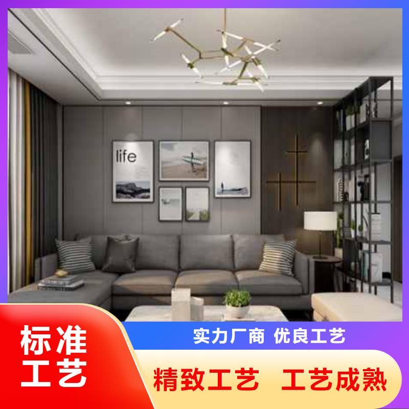 碳晶板吊顶安装方法视频来电咨询