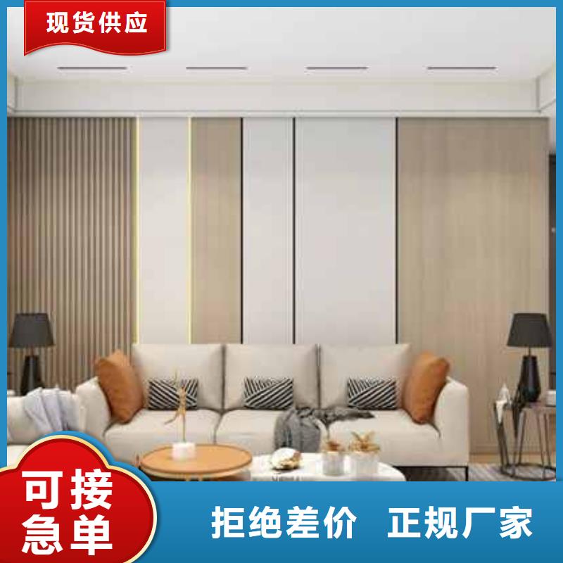 护墙板吊顶安装方法视频教程报价