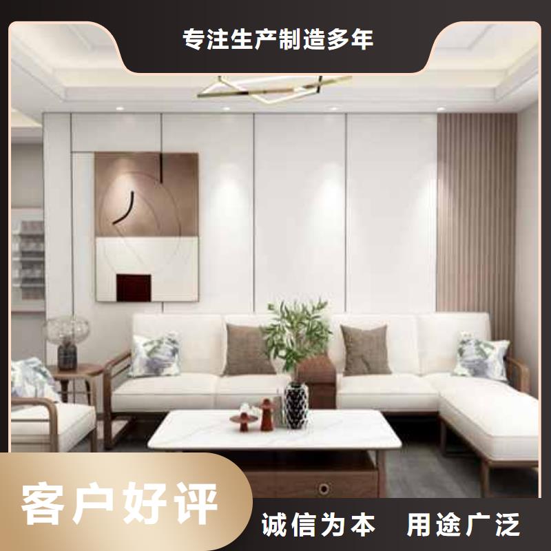护墙板安装视频可定制