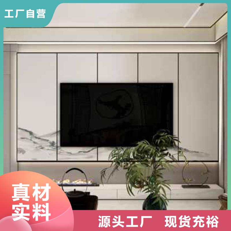 碳晶板吊顶安装方法视频来电咨询