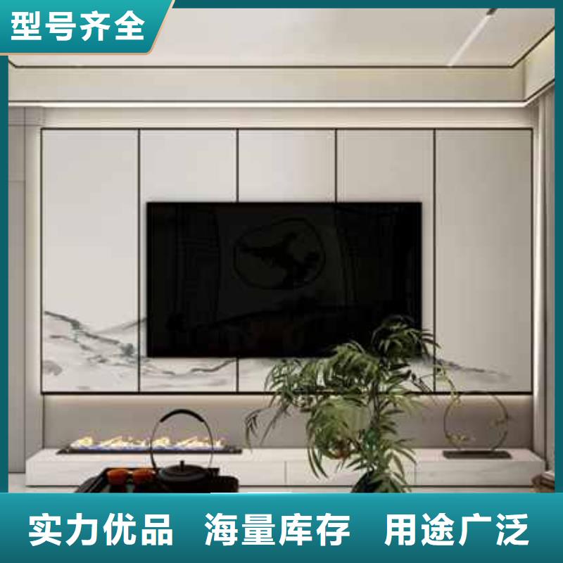 竹炭纤维护墙板多少钱一平方厂家价格