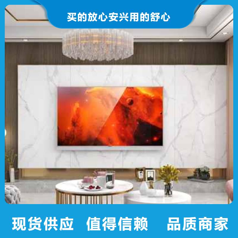 竹炭纤维集成墙板价格服务为先
