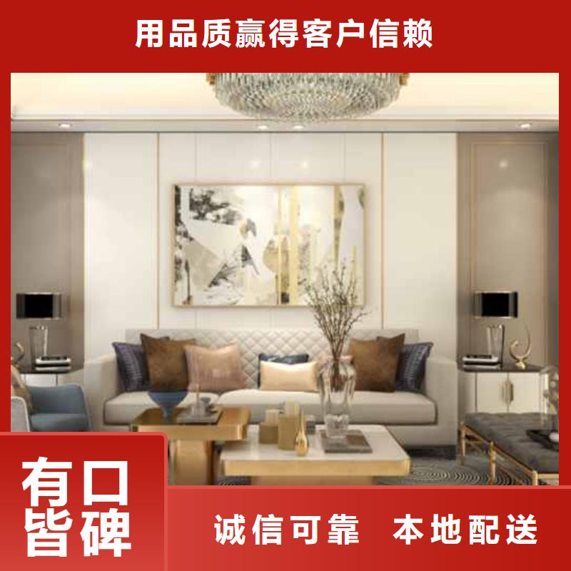 碳晶板装修多少钱一平方诚信厂家