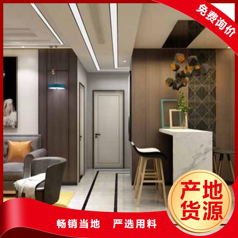 竹木纤维护墙板吊顶安装视频批发零售