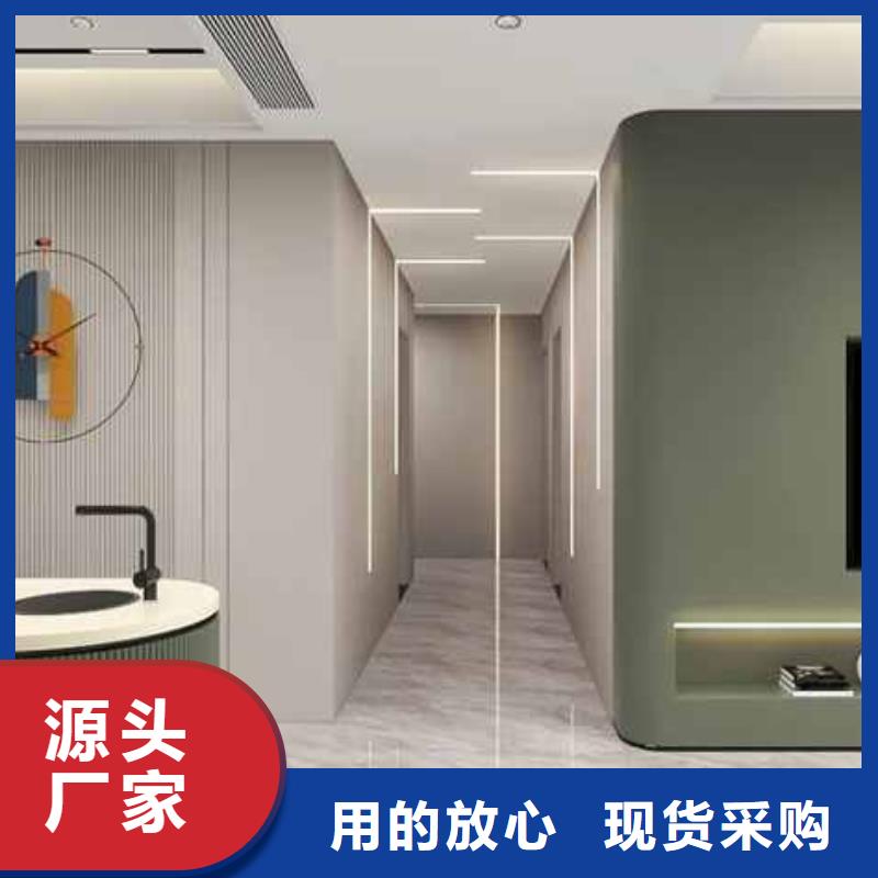 碳晶板装修的优缺点有哪些放心选择