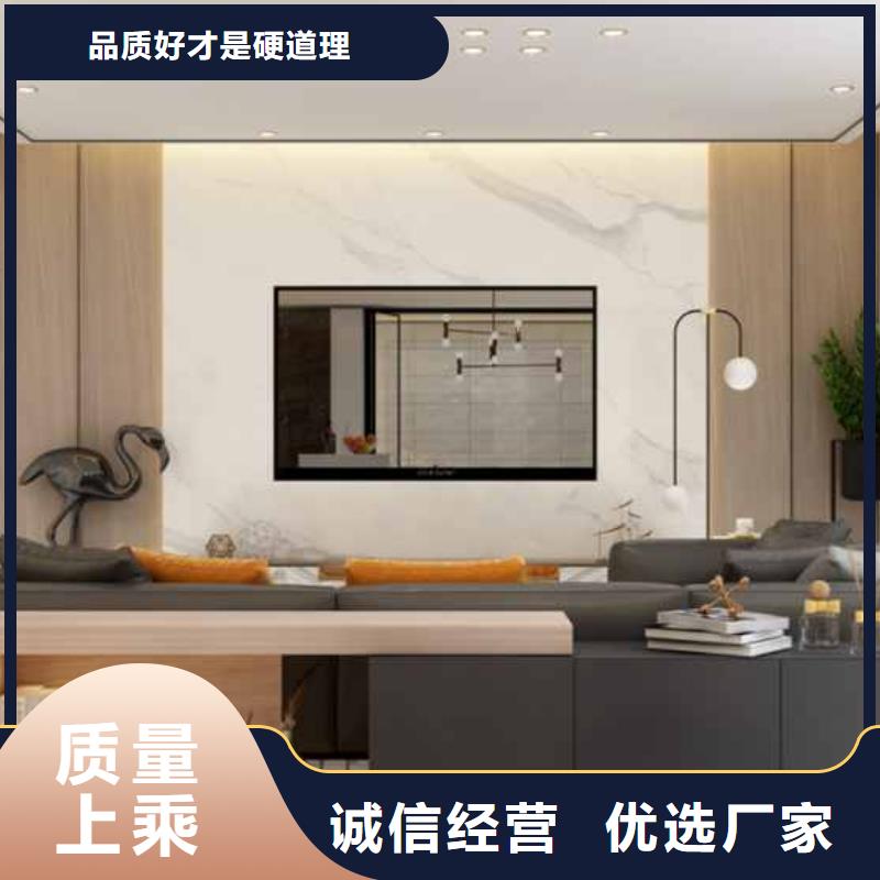 碳晶板全屋装修的利和弊生产