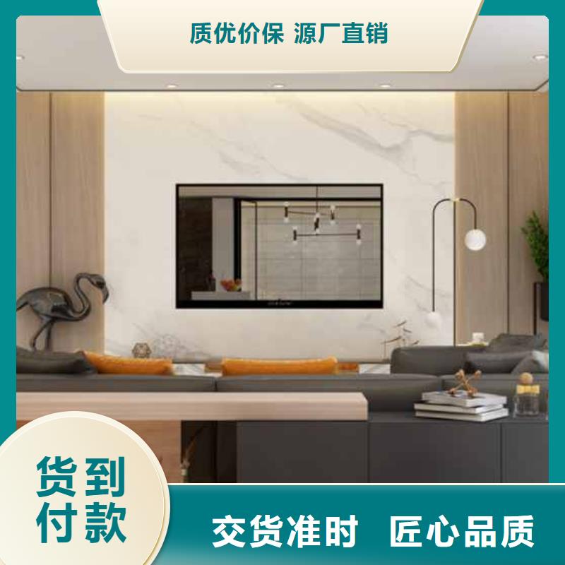 护墙板安装程序货源充足