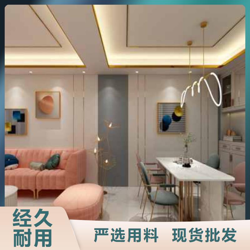 竹炭纤维护墙板多少钱一平方厂家价格