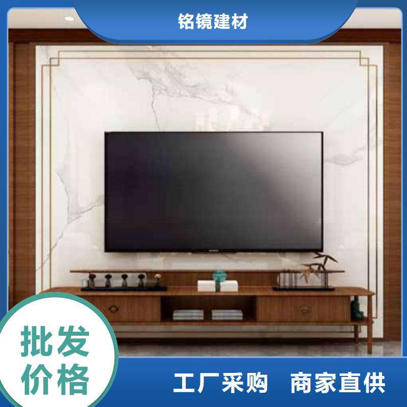 竹木纤维护墙板吊顶安装视频批发零售