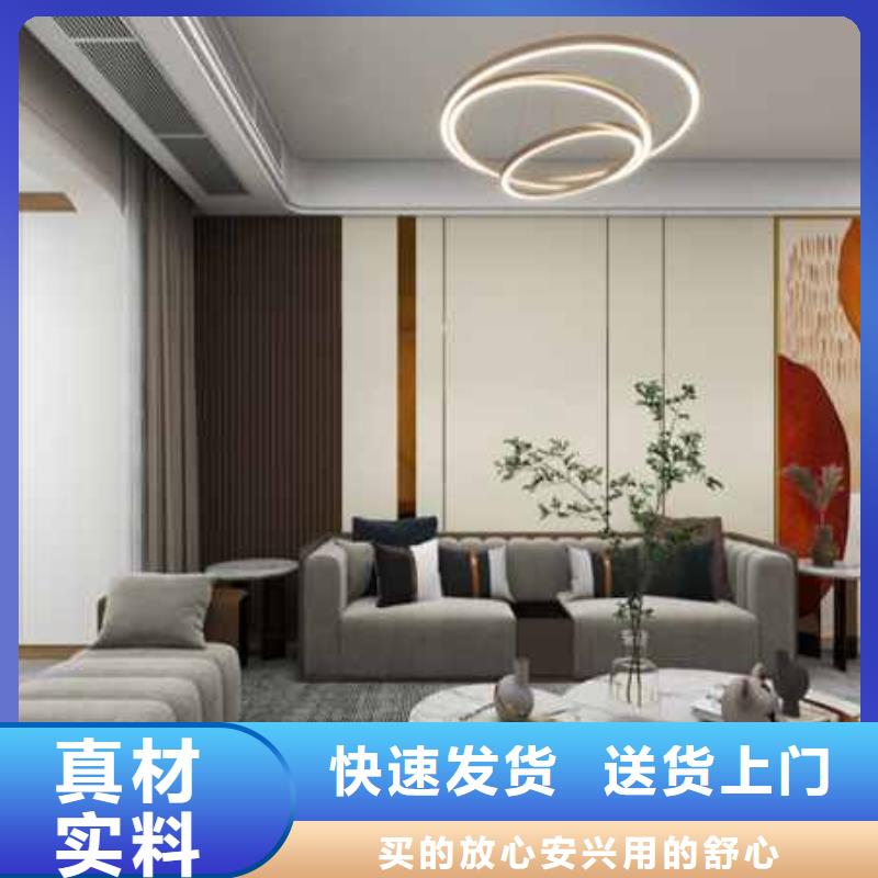 竹木纤维护墙板吊顶安装视频批发零售