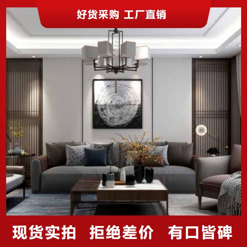 集成墙板吊顶安装视频教程价格实惠