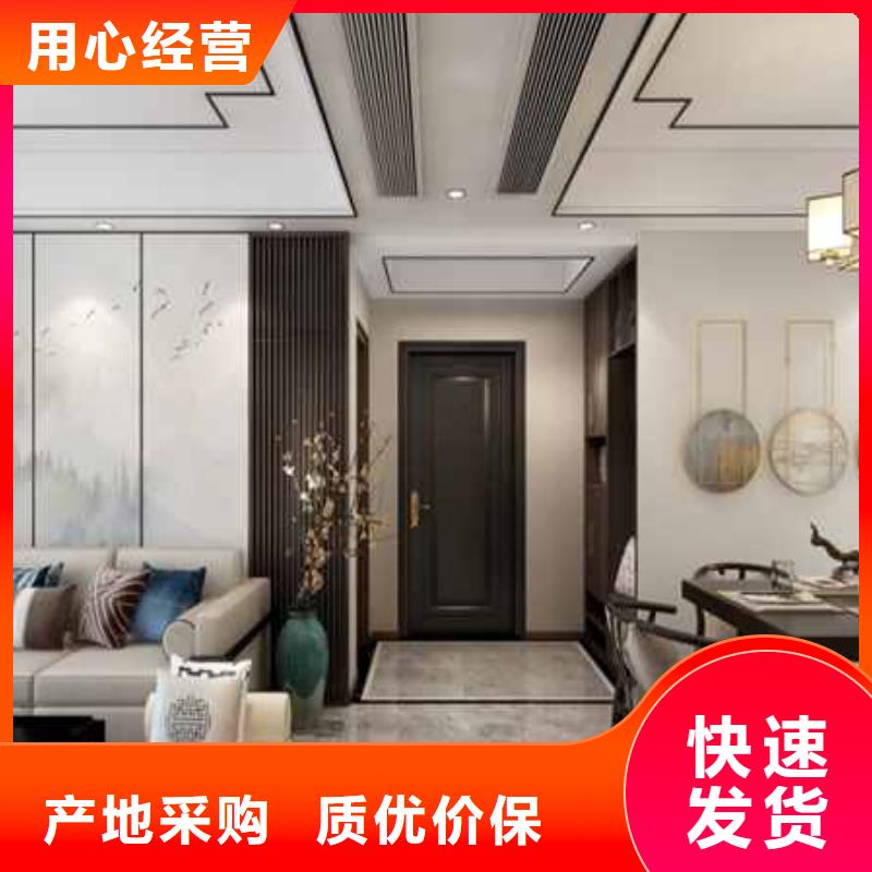 护墙板吊顶安装方法视频教程质量优