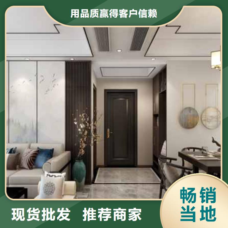 碳晶板吊顶安装方法视频来电咨询