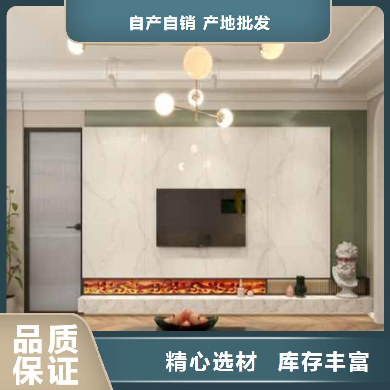 竹木纤维护墙板安装视频教程型号齐全