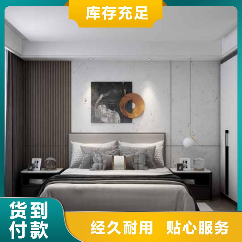 实心护墙板安装视频终身质保