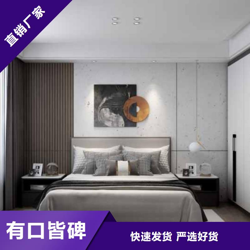 实心大板安装视频品质保障