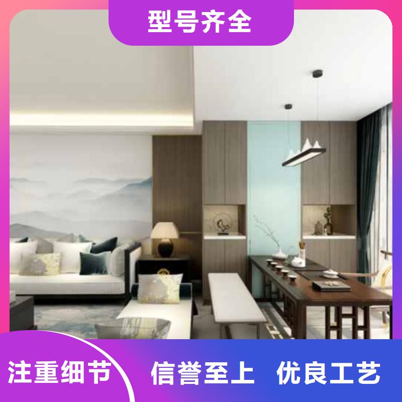 碳晶板全屋整装直供厂家