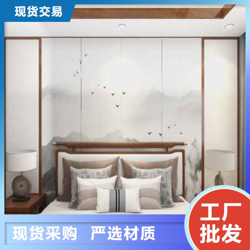 碳晶板全屋整装种类齐全