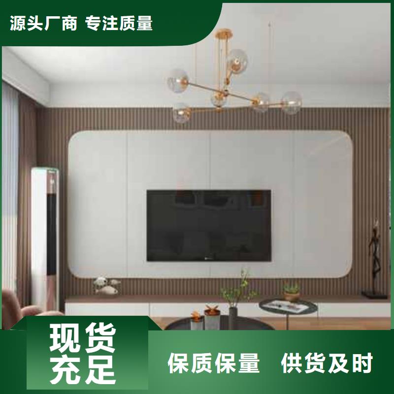 碳晶板装修好不好择优
