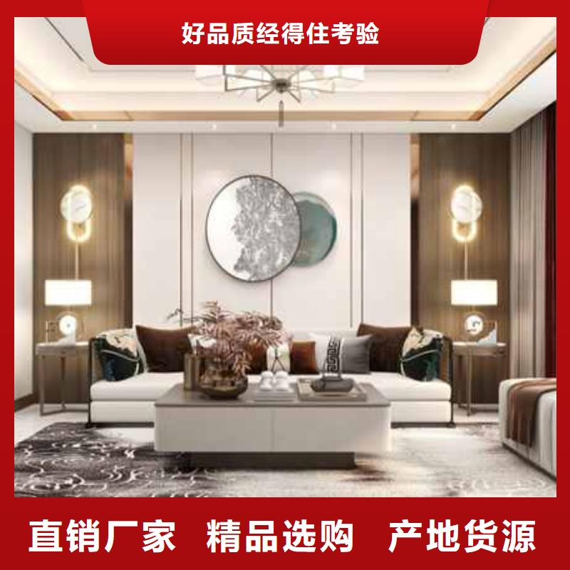 竹木纤维集成墙板安装视频直供厂家