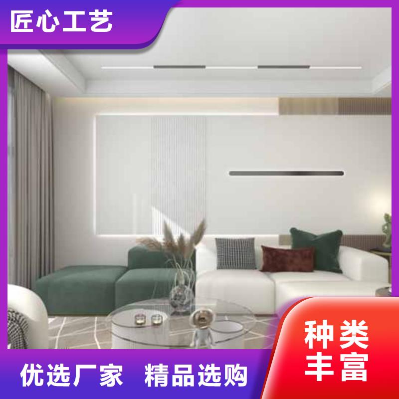墙板全屋整装好吗源头厂家
