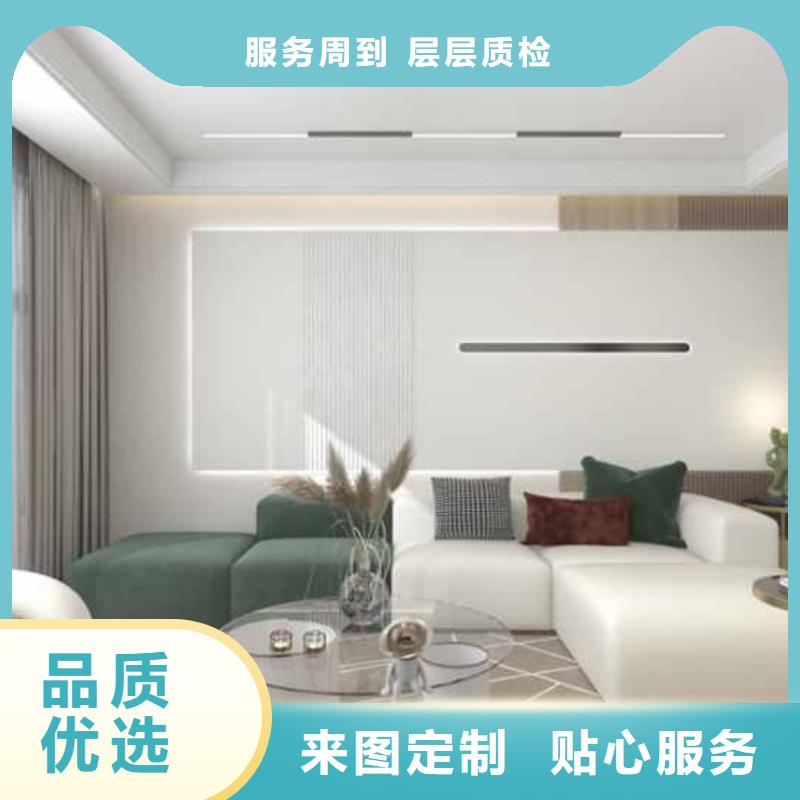 碳晶板装修的优缺点有哪些订制
