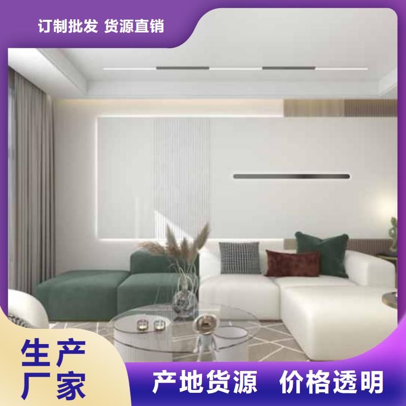 集成墙板吊顶效果图客厅直销价格