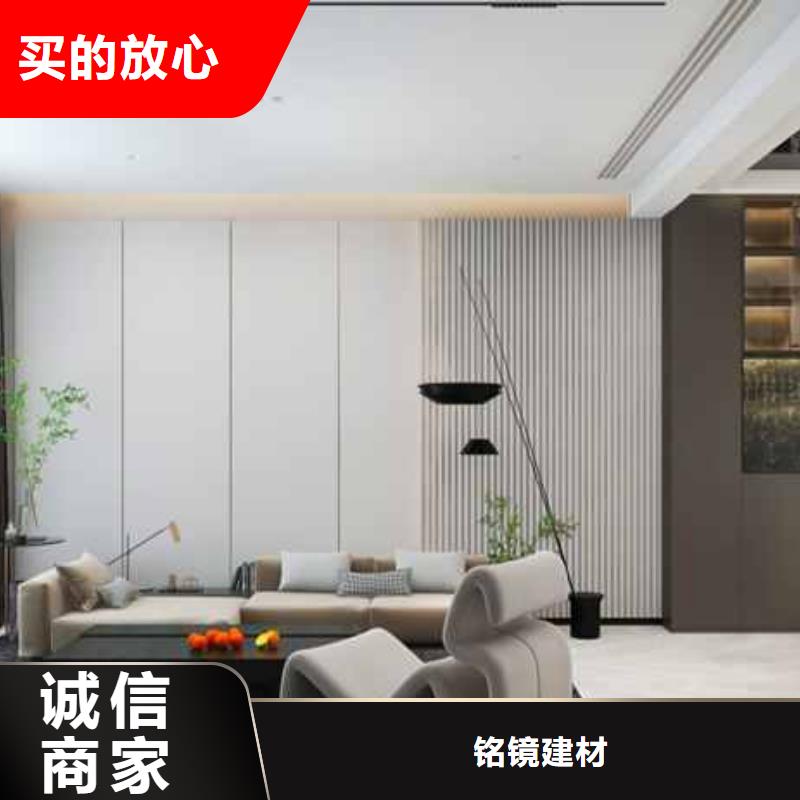 护墙板吊顶安装方法视频教程报价