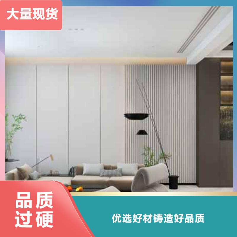 竹木纤维护墙板吊顶安装视频批发零售
