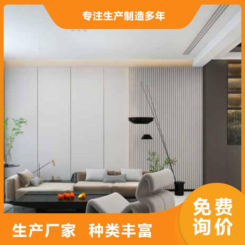 碳晶板吊顶安装视频教程多重优惠