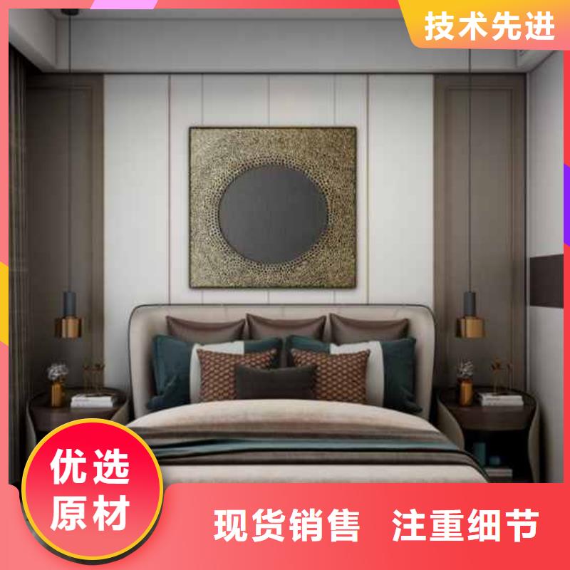 碳晶板装修房子好不好定制