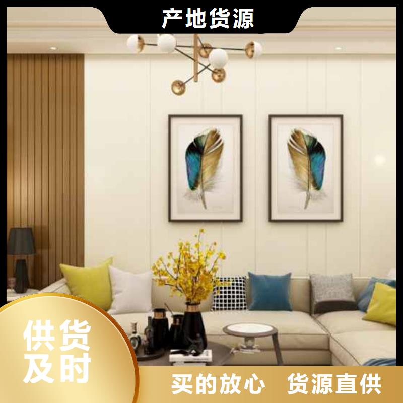 护墙板安装视频厂家现货