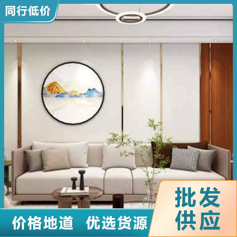 护墙板安装视频厂家现货