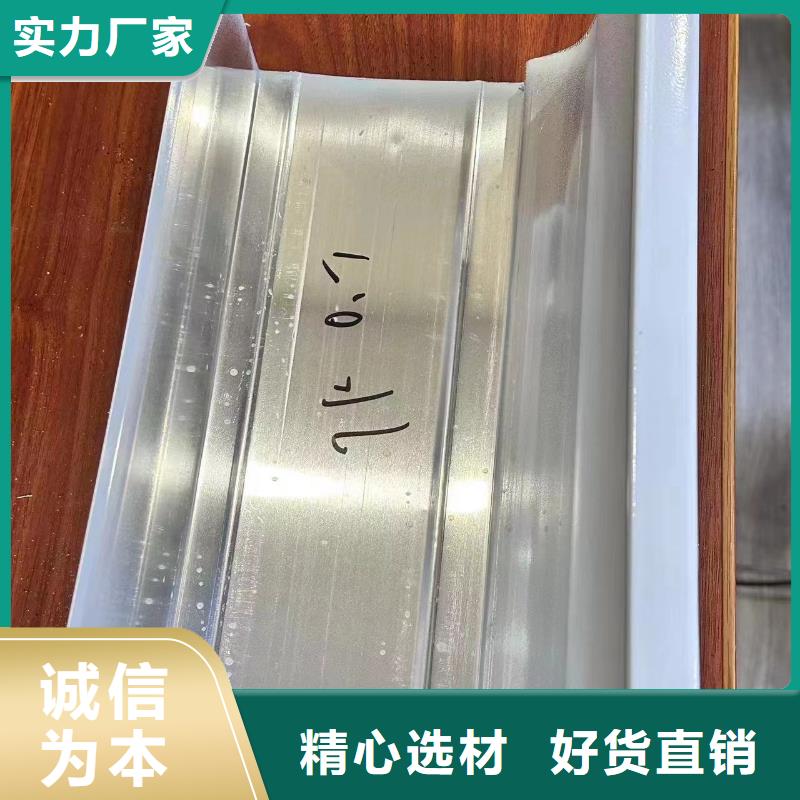 长海落水天沟厂家