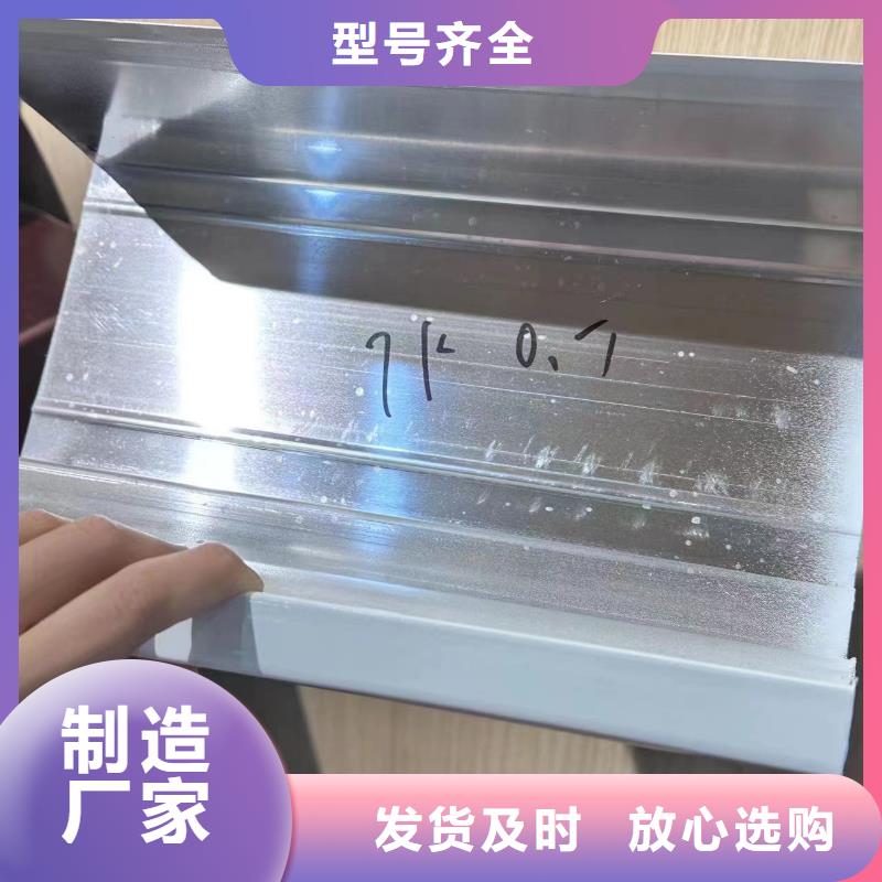 天沟落水槽批发零售