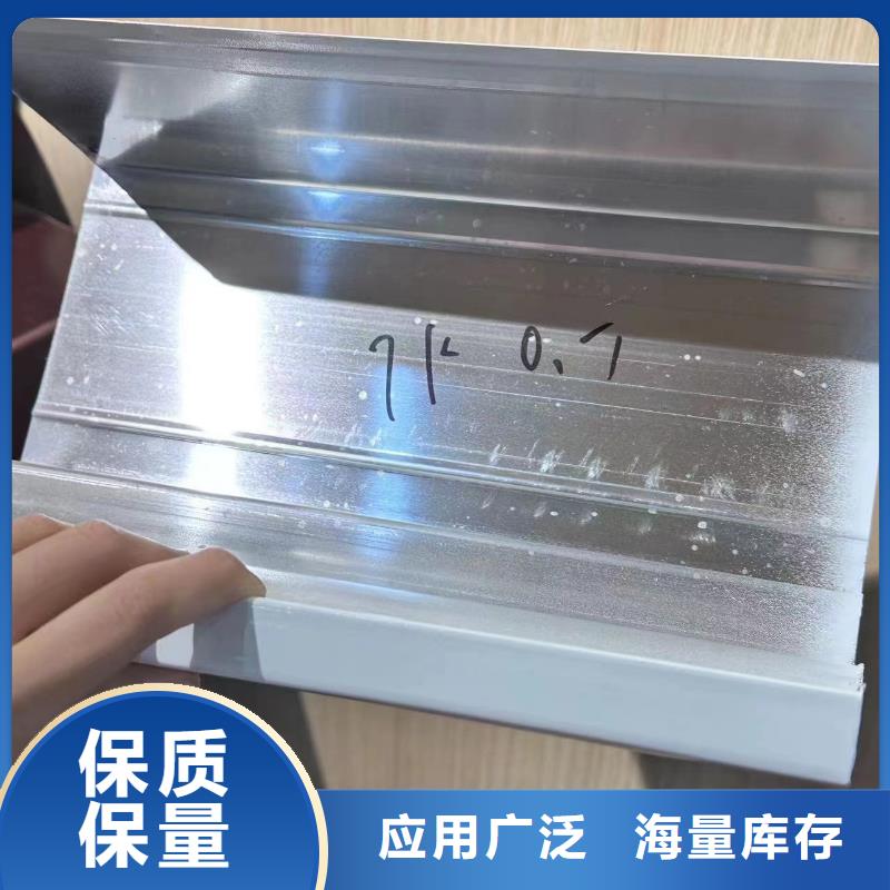 金属天沟做法施工