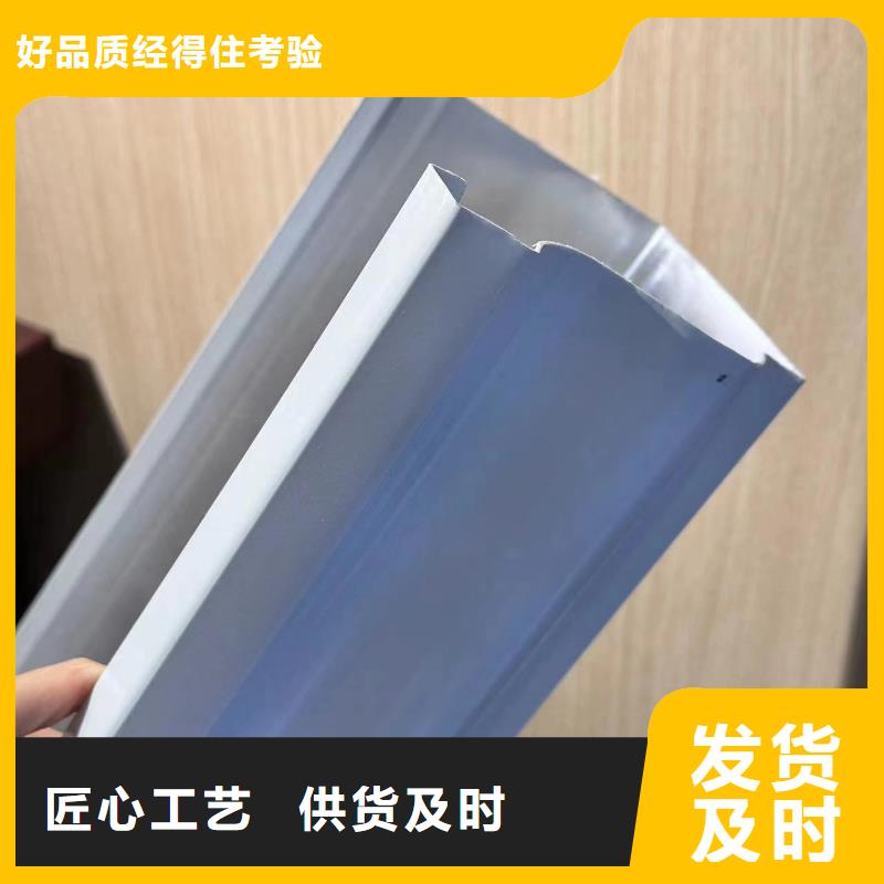 铝合金天沟来电咨询