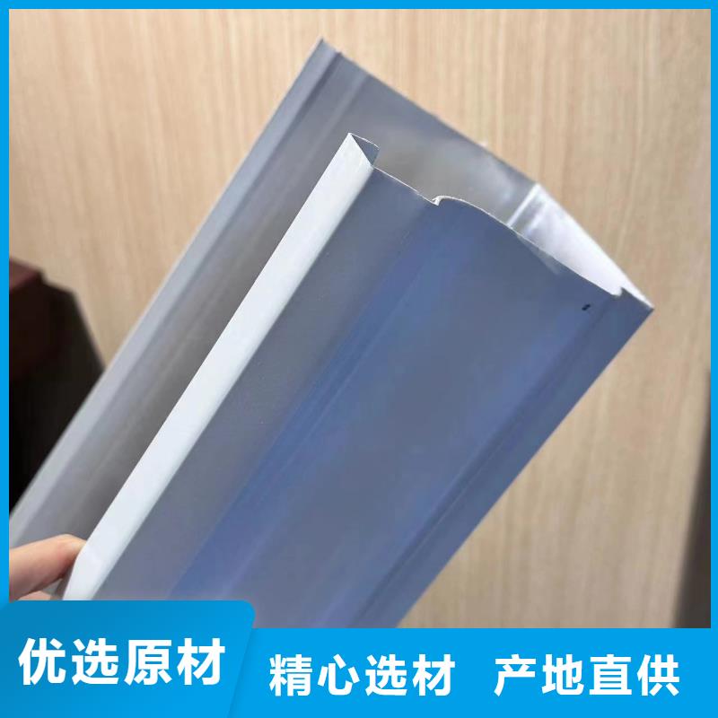 铝合金落水系统生产厂家生产