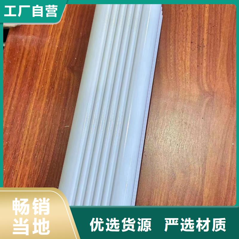 彩铝落水系统雨水槽种植基地