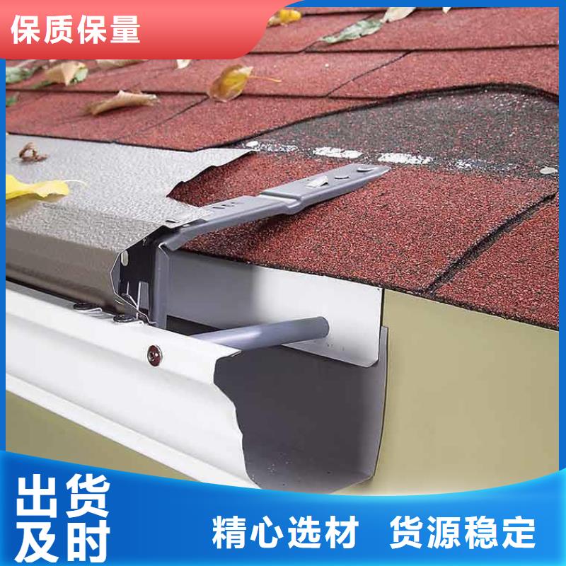 广东深圳东晓街道铝合金天沟水槽尺寸和价格择优
