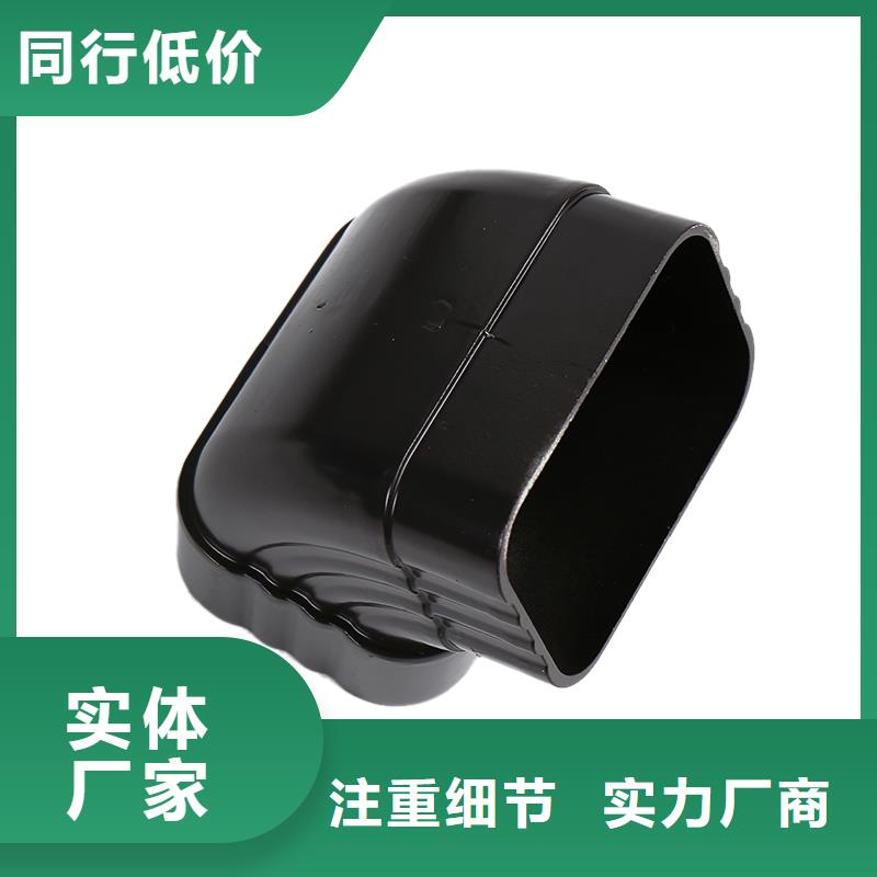 落水系统哪个牌子团队