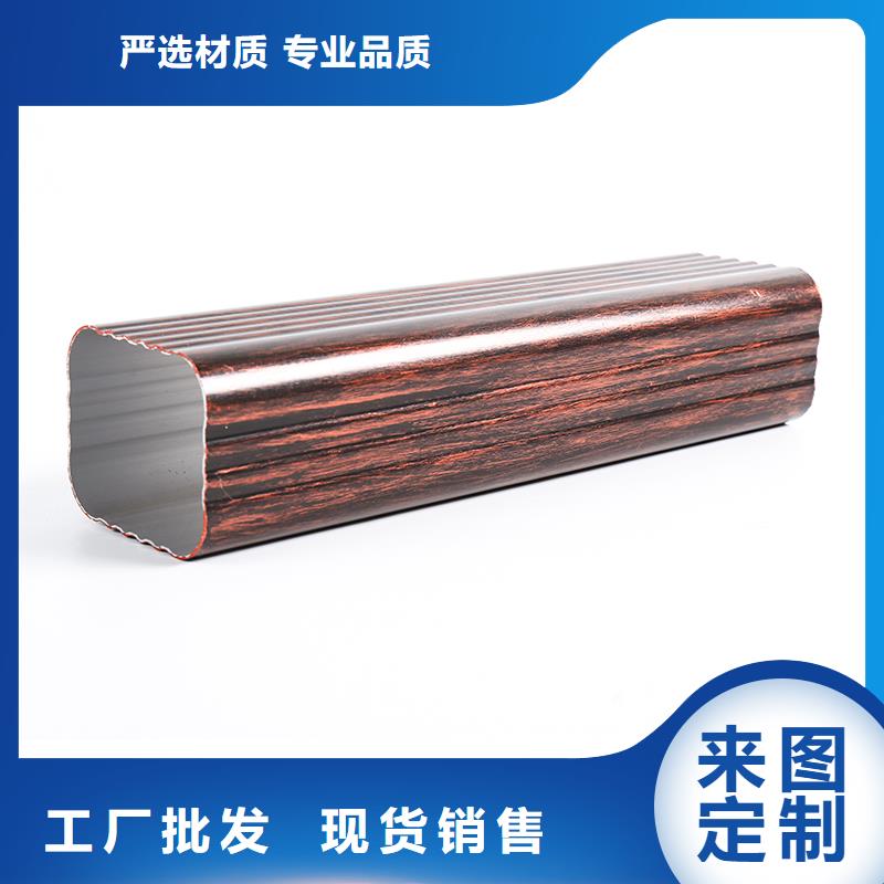 来凤县铝合金雨水管多少钱一米生产厂家