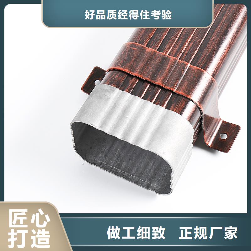 铝合金雨水管厂家了解更多