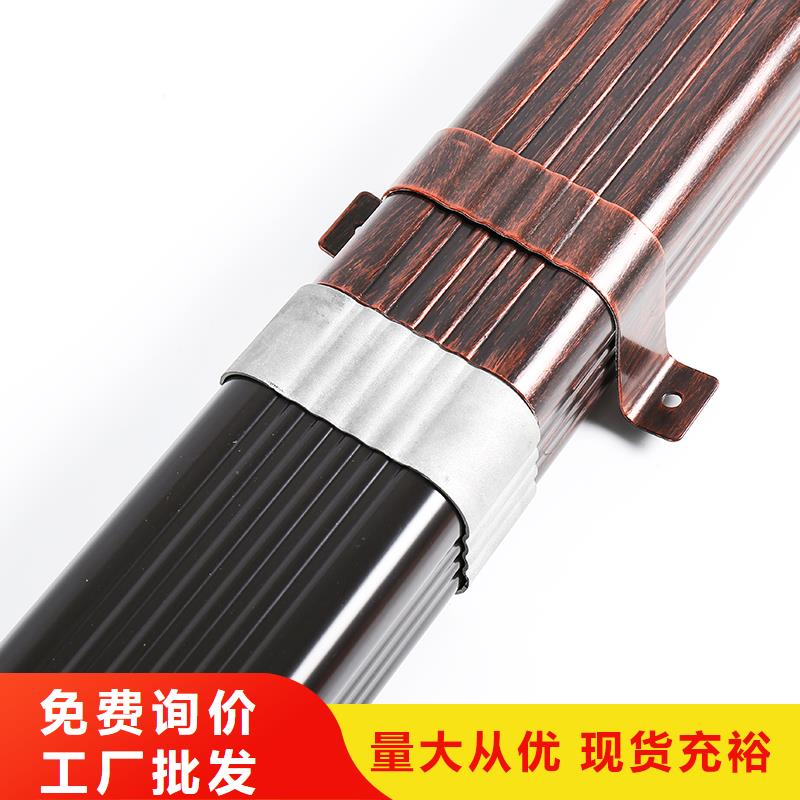 铝合金落水系统价格比较发货及时
