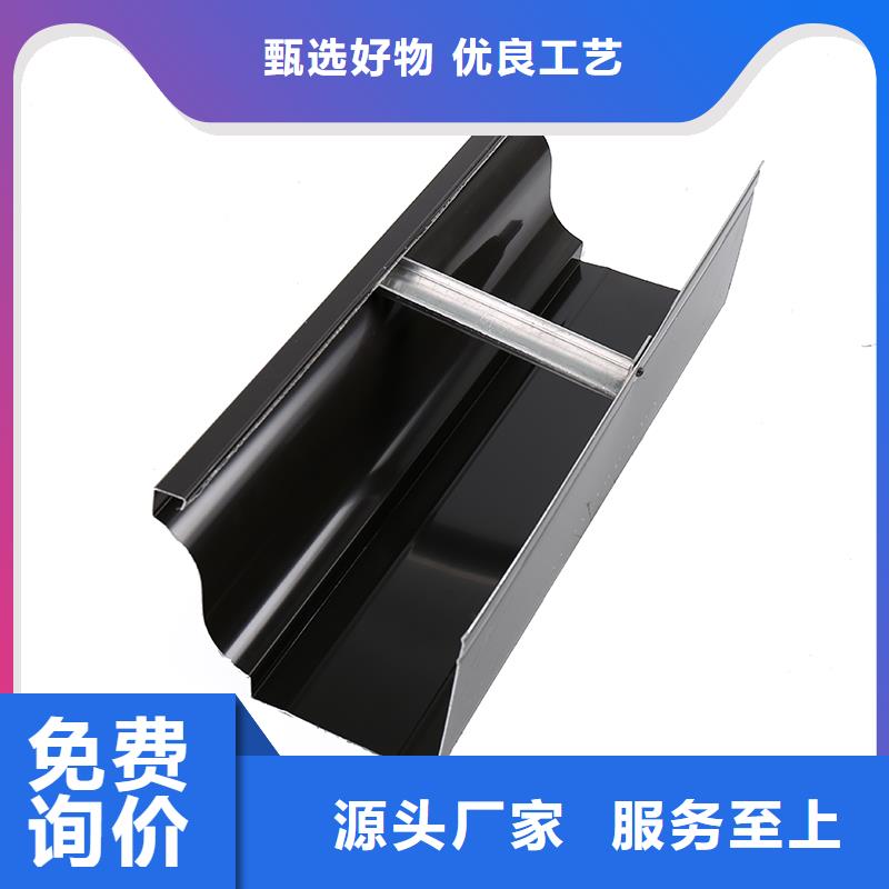 彩铝落水系统安装技巧货真价实