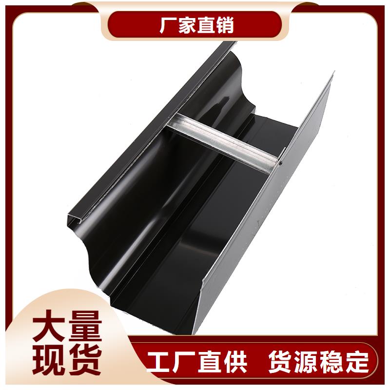 天沟落水槽