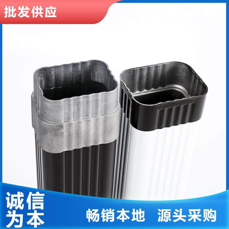 铝合金落水系统生产厂家价格优惠